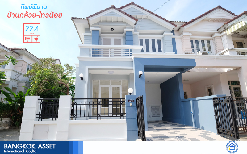 ทาวน์โฮมตกแต่งใหม่ สไตล์โมเดิร์น ห้องมุม! หมู่บ้านทิพย์พิมานการ์เด้นท์ ถนนกาญจนาภิเษก (หน้ากว้าง 6 เมตร) บรรยากาศดี สภาพแวดล้อมน่าอยู่ บ้านอยู่ต้นโครงการ เดินทางสะดวกเข้า-ออกได้ 2 เส้นทางหลัก ได้แก่ ซอยวัดลาดปลาดุก , บ้านกล้วย-ไทรน้อย ใกล้ห้างสรรพสินค้าเซนทรัลเวสท์เกต และรถไฟฟ้าสถานี "คลองบางไผ่"